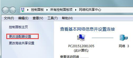 Win10系统工作组无法访问怎么解决?