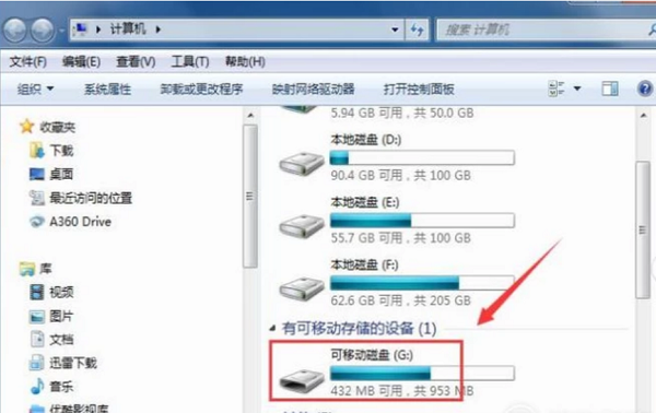 Win7系统u盘格式化的方法