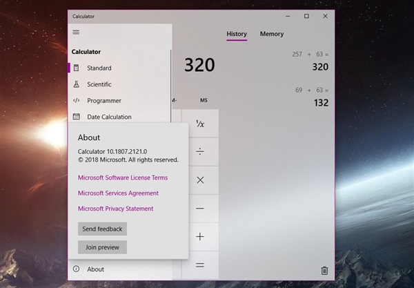 Win10自带计算器变样了：给微软点个赞