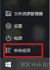Win7如何查询电脑的MAC地址？