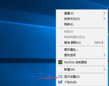 Win10系统怎么校正显示器颜色？