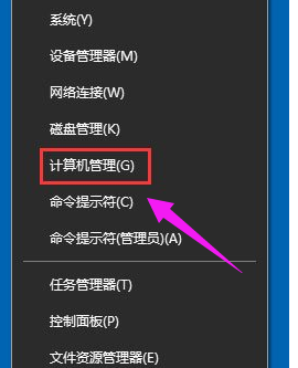 Win10系统输入法切换不了怎么办?