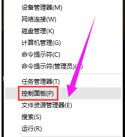 Win10如何卸载上已安装的更新补丁？