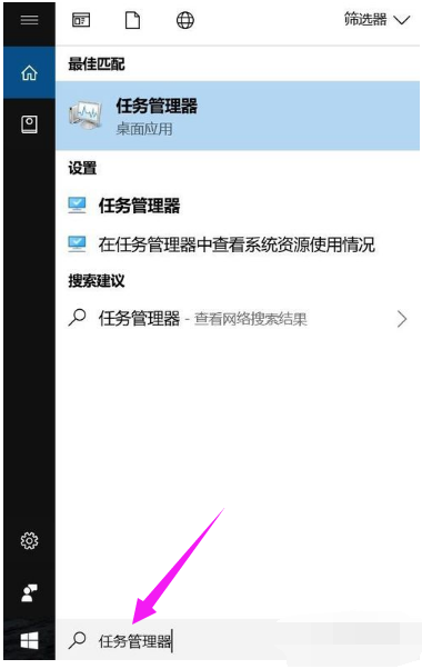 Win10电脑声音图标不见了如何解决？