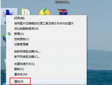 Win7系统windows错误恢复解决方法
