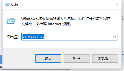 win10系统总是自动弹出事件查看器怎么办?
