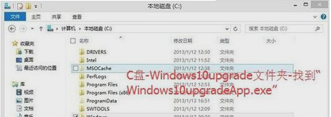 Win7系统下ie清除缓存方法