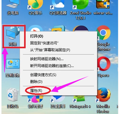 Win7笔记本如何解除键盘锁定？