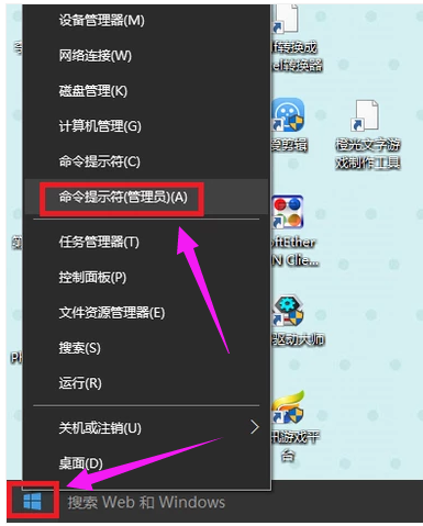 Win10系统如何组建局域网?