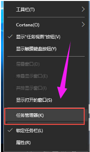 Win7系统隐藏任务栏图标的方法
