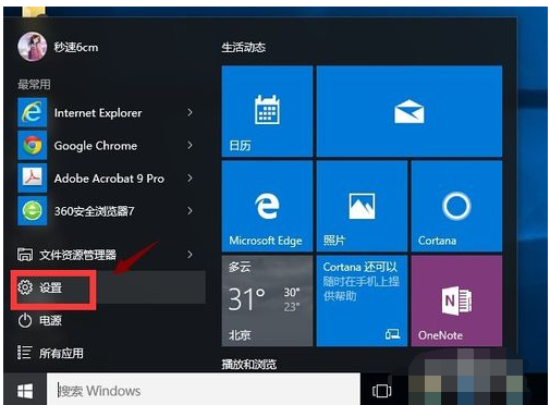 Win7系统qq打不开的解决方法