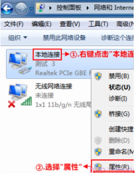 Win7能上qq但是打不开网页怎么办?