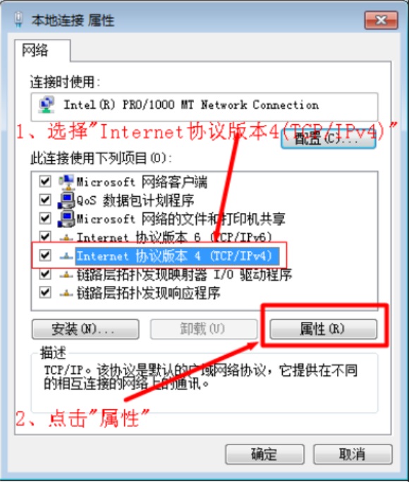 Win7能上qq但是打不开网页怎么办?