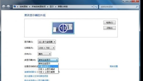 Win7笔记本连接电视怎么设置?