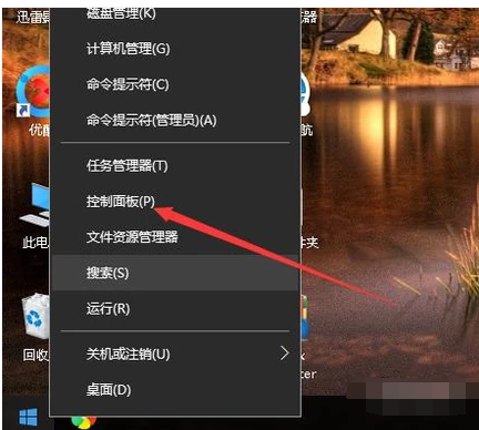 Win10怎么设置让电脑不自动待机?