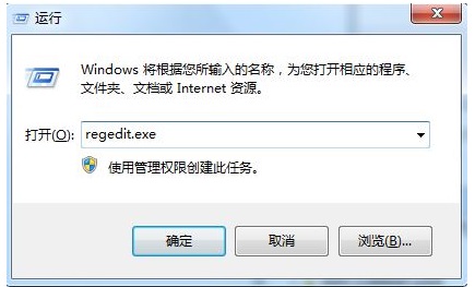 Win7系统系统资源不足怎么解决？