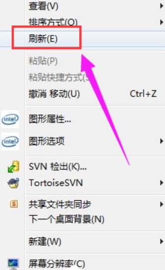 Win7系统桌面文件无法删除怎么办？
