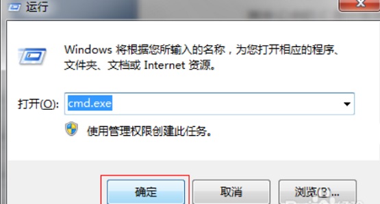 Win7如何修复硬盘坏道?
