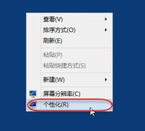 Win10系统如何调整ClearType显示效果？