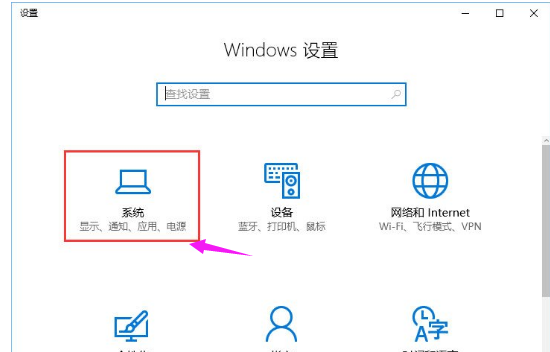 Win10系统如何正确删除packages文件夹?