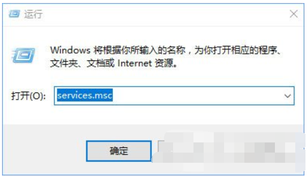 Win10系统registry关闭方法