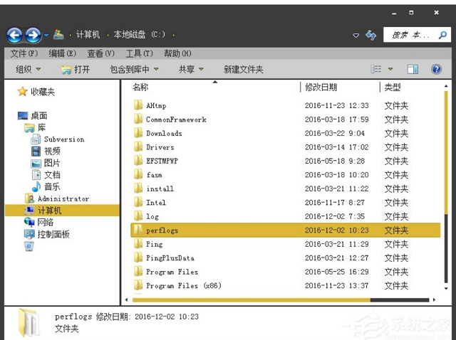 Win10系统perflogs是什么文件？