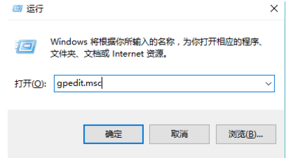 Win10设置了系统策略禁止进行此安装怎么解决?