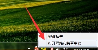 Win7电脑网速很慢怎么办?