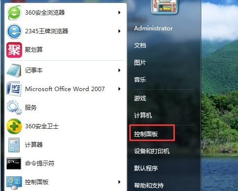 Win7系统无法添加打印机怎么办？