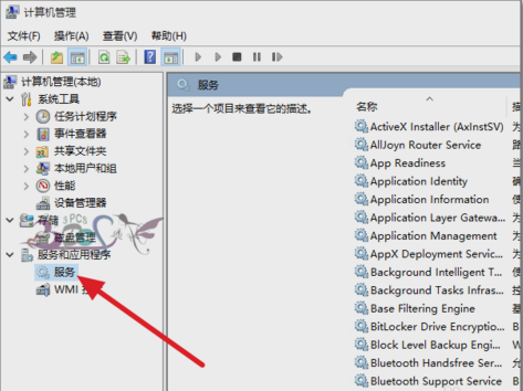 Win10共享文件夹无法访问怎么办?