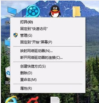 Win7系统提示依赖服务或组无法启动错误？
