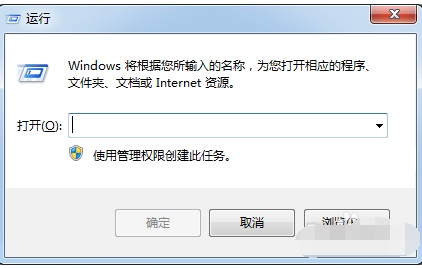 Win7系统提示error怎么办？