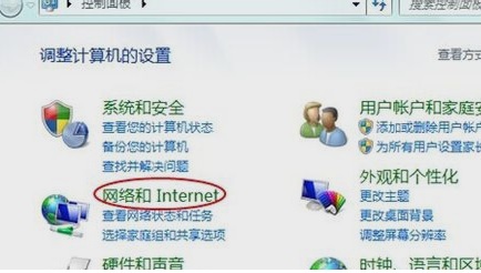 Win7系统ie浏览器打不开网页怎么办?