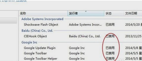 Win7系统ie浏览器打不开网页怎么办?