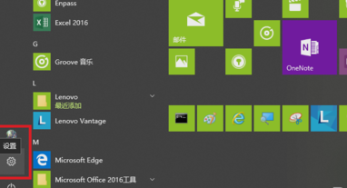 Win10怎么重置edge浏览器?