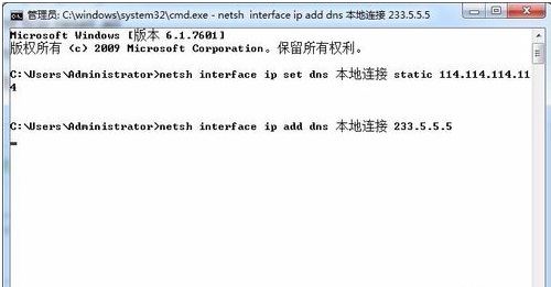Win7浏览器打不开网页怎么办?