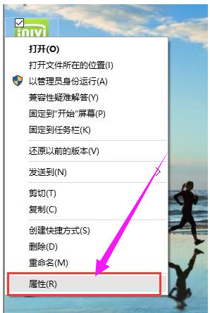Win10提示不兼容的应用程序怎么办?