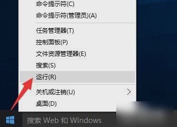 Win10系统怎么关闭defender?