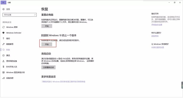Win10系统蓝屏的问题怎么解决？