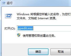 Win7系统错误报告怎么关闭?