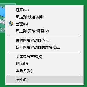 Win7系统没有个性化是怎么回事?