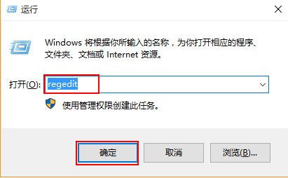 Win10图片打开方式恢复默认的方法