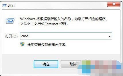 Win7如何使用格式化命令format？