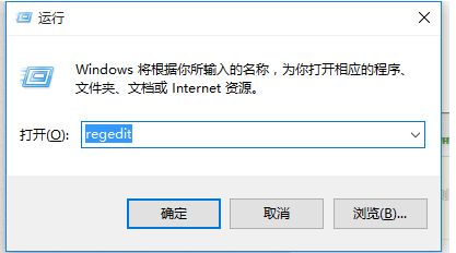 Win10电脑如何打开注册表?