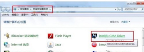 Win7系统怎么提高显卡性能？