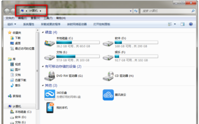 Win7系统如何清除右键多余菜单?