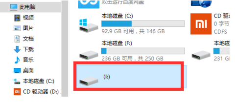 Win10系统文件或目录损坏且无法读取怎么办？