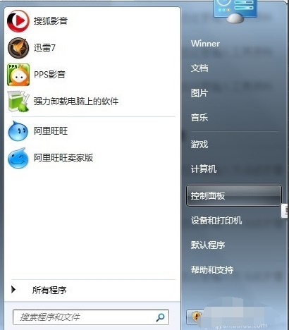 Win7系统宽带连接怎么创建？