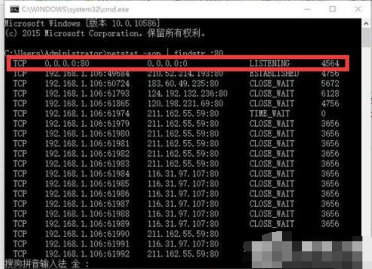 Win10系统apache启动失败怎么办？