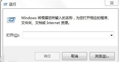 Win7系统登录界面如何更改?